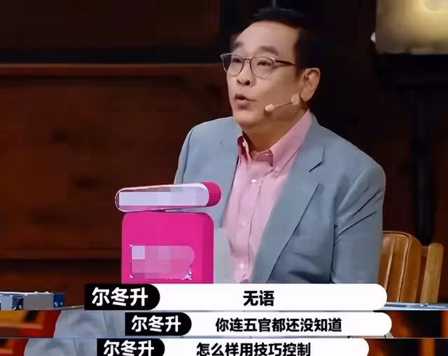 被稱香香公主！被周潤發「2次逐出周家」　不準打扮「和穿新衣服」一度得抑鬱症