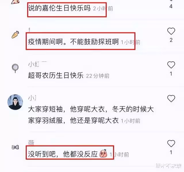 32歲任嘉倫線下被拍,行色匆匆拉風上鏡