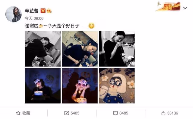 36歲辛芷蕾曬男友視角慶生照，吻酒杯滿臉笑意，文案甜稱：謝謝啦