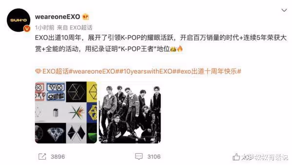 EXO十周年迎續約!張藝興900字「是結束也是新開始」:和兄弟們的青春