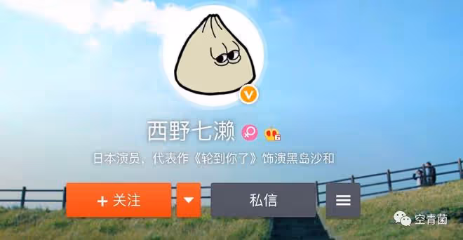 這是辣眼珠子還是辣腦子……