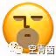 這是辣眼珠子還是辣腦子……