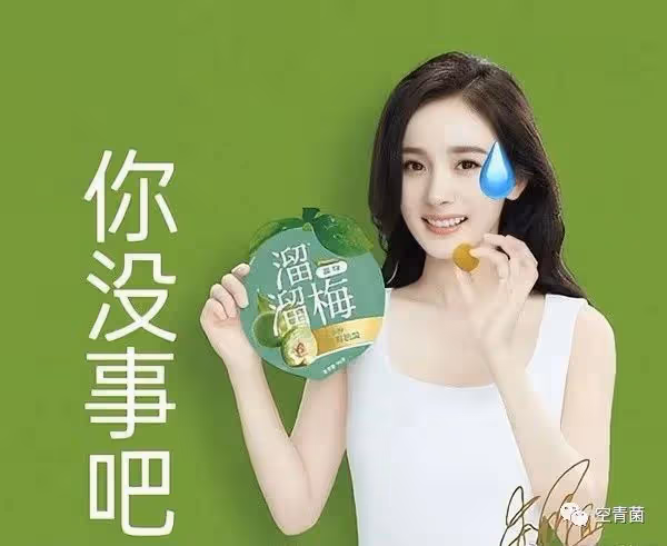 這是辣眼珠子還是辣腦子……