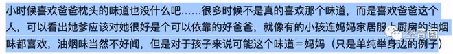 這是辣眼珠子還是辣腦子……