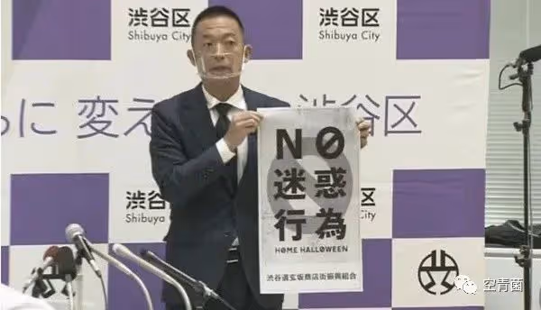 這是辣眼珠子還是辣腦子……