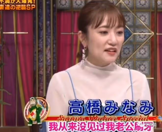 這是辣眼珠子還是辣腦子……