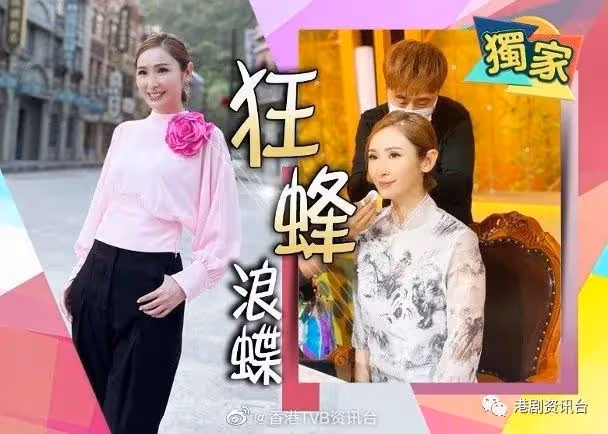 陳貝兒身價暴升吸金7位數 升呢女神級遇狂迷示愛