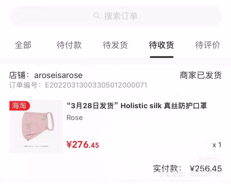 億萬女星變帶貨網紅!鍾鎮濤前妻「賣口罩1片1250元」粉絲收到後傻眼:「這是內褲吧」