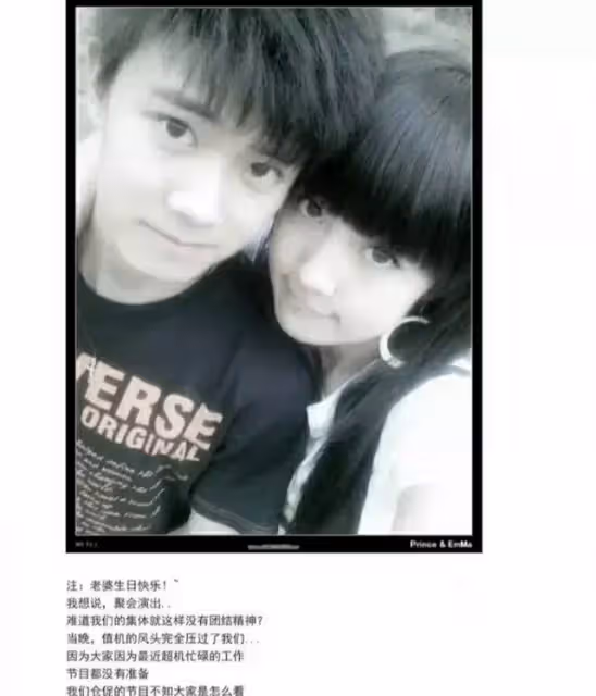 任嘉倫前任被曝光了，喊對方為老婆，粉絲：這女孩估計會後悔
