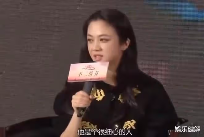 8年前說「嫁給韓國丈夫很幸運」的湯唯,她的婚姻狀況如何了?