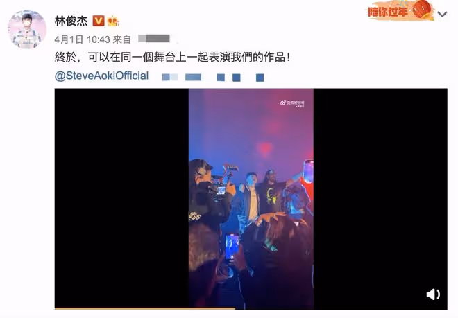林俊傑確診新冠反遭批評,此前在美國公開演出,全場人均未做防護