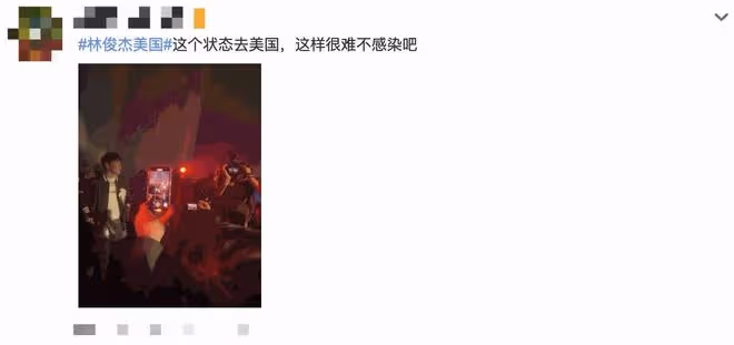 林俊傑確診新冠反遭批評,此前在美國公開演出,全場人均未做防護