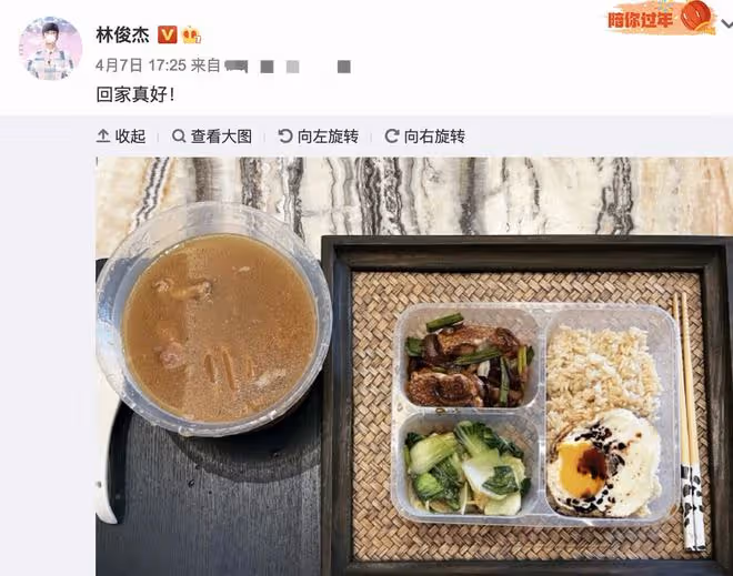 林俊傑確診新冠反遭批評,此前在美國公開演出,全場人均未做防護