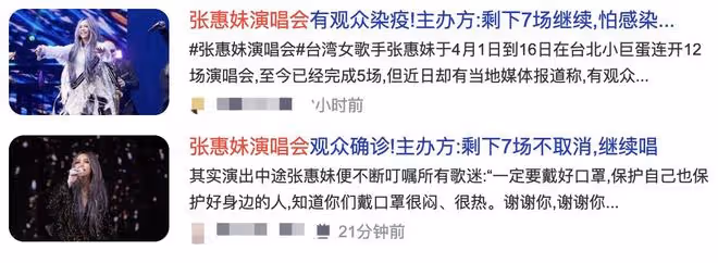 林俊傑確診新冠反遭批評,此前在美國公開演出,全場人均未做防護