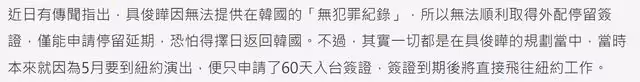 大S與具俊曄即將分居!兩人結婚後見面僅2個月,男方獨自飛往美國