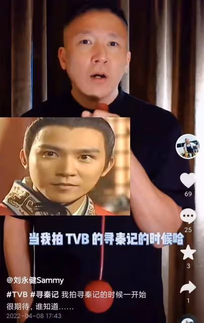 51歲劉永健近況,滿頭白髮染黑重拾帥氣,開社交帳號疑為復出準備