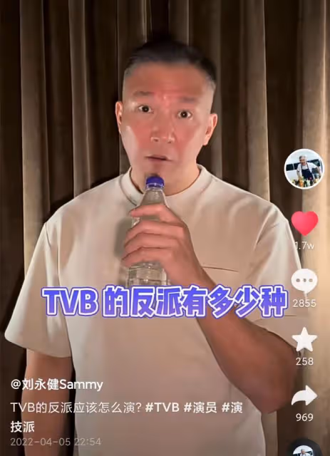 51歲劉永健近況,滿頭白髮染黑重拾帥氣,開社交帳號疑為復出準備