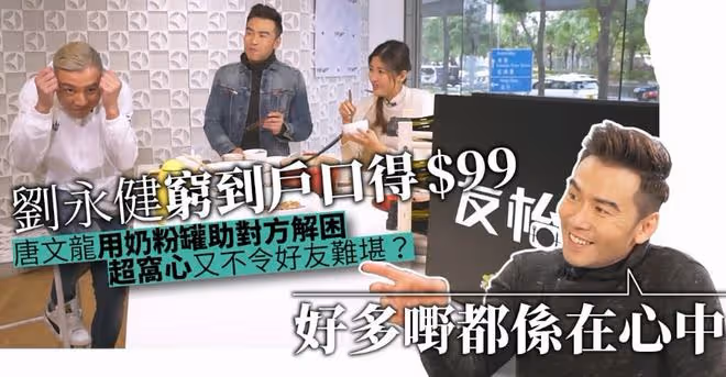 51歲劉永健近況,滿頭白髮染黑重拾帥氣,開社交帳號疑為復出準備
