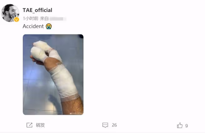 39歲唐宸禹意外受傷,手上纏滿紗布惹人憂,曾被抑鬱症困擾多年