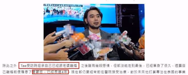 39歲唐宸禹意外受傷,手上纏滿紗布惹人憂,曾被抑鬱症困擾多年