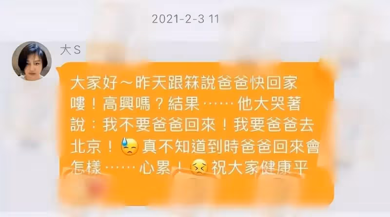 大S主動給前婆婆張蘭慶生!錄視訊祝奶奶生日快樂,張蘭公開5歲汪希箖近照曝光,大S罕見發聲