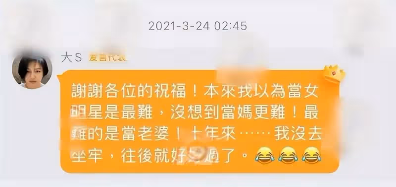 大S主動給前婆婆張蘭慶生!錄視訊祝奶奶生日快樂,張蘭公開5歲汪希箖近照曝光,大S罕見發聲