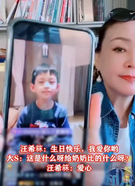大S主動給前婆婆張蘭慶生!錄視訊祝奶奶生日快樂,張蘭公開5歲汪希箖近照曝光,大S罕見發聲