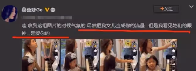 後母不會真心疼愛？汪峰前妻控「章子怡拿她女兒炒作」　沈默多日「曬出1歲兒背影」網淚：太有母愛