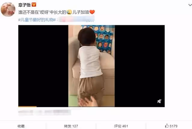 後母不會真心疼愛？汪峰前妻控「章子怡拿她女兒炒作」　沈默多日「曬出1歲兒背影」網淚：太有母愛