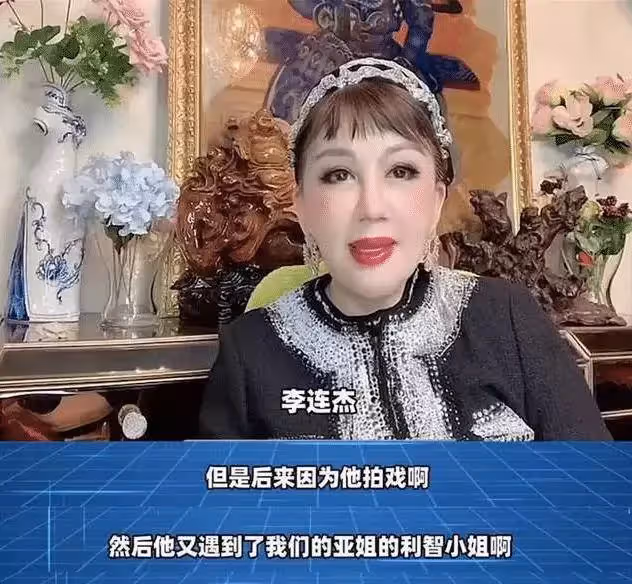 李連杰前妻如今生活落魄，宮雪花抱不平，李連杰當年迎娶利智，曾遭港媒10個字羞辱顏面盡失