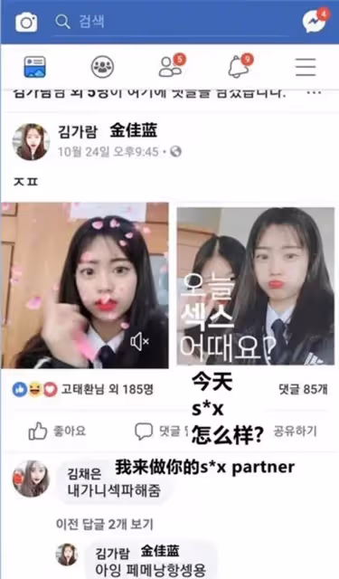 HYBE為新女團成員洗白,他們將不當言論和不雅手勢,說成是女王范