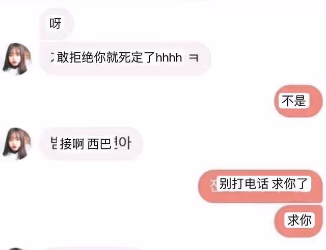 HYBE為新女團成員洗白,他們將不當言論和不雅手勢,說成是女王范