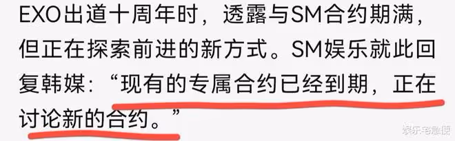 李秀滿不舍張藝興,SM試圖挽留?韓流蠢蠢欲動,張藝興是最大王牌