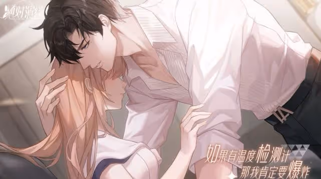 國內播出7年後，唐嫣李易峰活色生香韓國上映：韓娛沒戲放了？