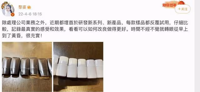 黎姿現身上海為開分店做準備,曾傳加盟《浪姐3》,發文疑作回應