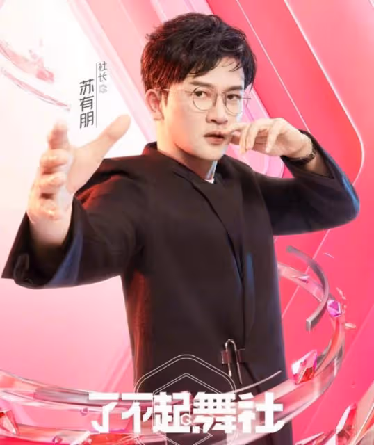 期待！前TVB花旦內地節目與59位妹妹爭做舞后，成唯一年過30選手