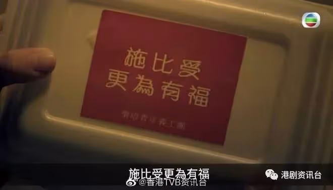《金宵大廈2》監製親解觀眾疑問！伍詠薇因第一部好看自薦
