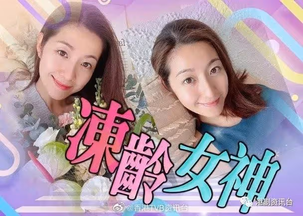 黎姿身處上海曬自拍為醫護打氣！陳自瑤素顏靚到好似18歲