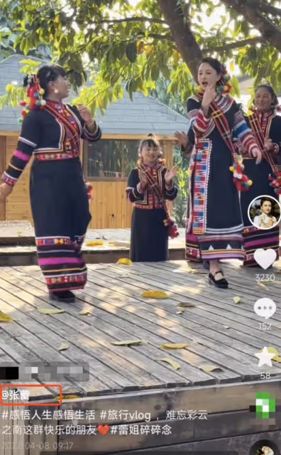 43歲央視女主持曬旅行視頻，田間幹活超賣力，穿拉祜族衣服顯柔美