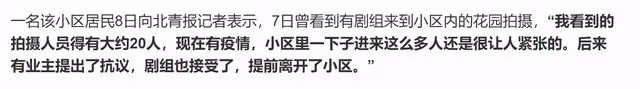 黃渤梅婷現身深圳拍戲，不戴口罩遭驅趕，出品方大罵記者是垃圾人