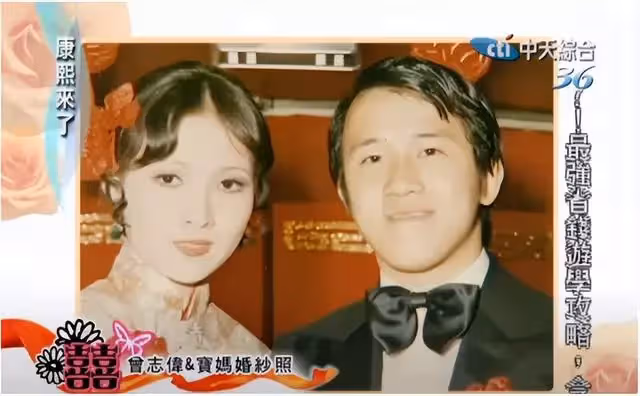 曾志偉原配！為嫁豪門容忍丈夫花心　離婚多年仍「忘不了前夫」言語間盡顯無奈