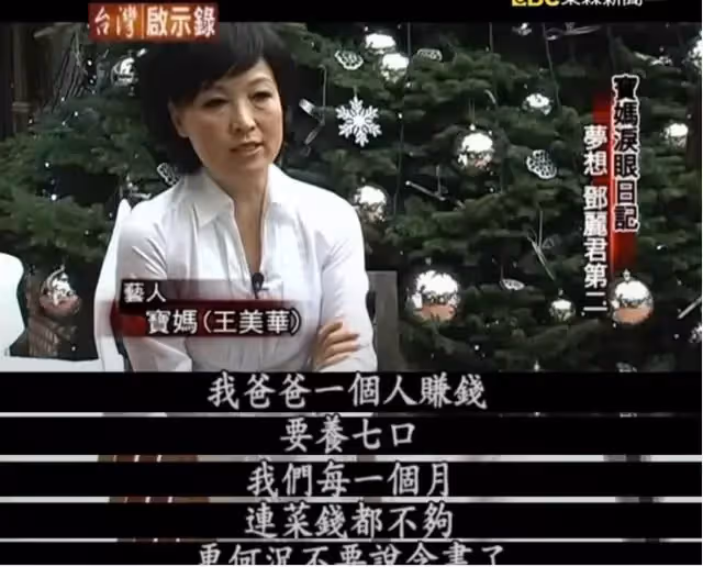 曾志偉原配！為嫁豪門容忍丈夫花心　離婚多年仍「忘不了前夫」言語間盡顯無奈