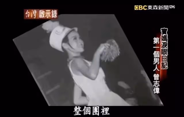 曾志偉原配！為嫁豪門容忍丈夫花心　離婚多年仍「忘不了前夫」言語間盡顯無奈