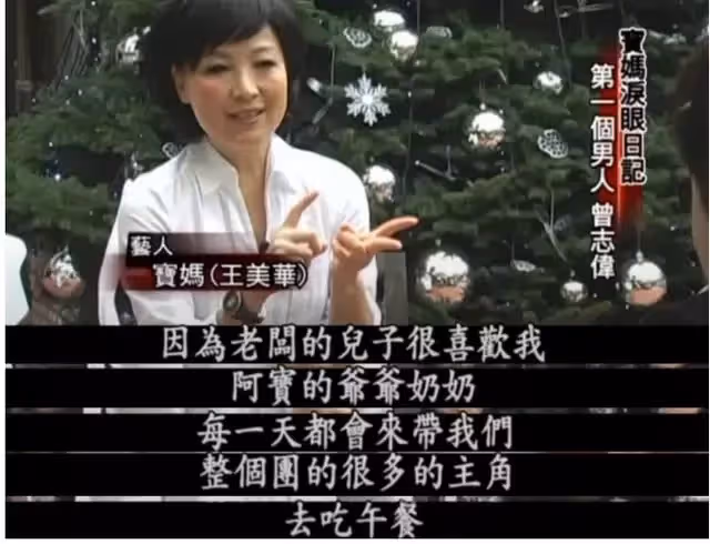 曾志偉原配！為嫁豪門容忍丈夫花心　離婚多年仍「忘不了前夫」言語間盡顯無奈