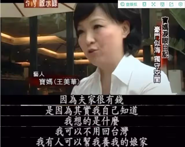 曾志偉原配！為嫁豪門容忍丈夫花心　離婚多年仍「忘不了前夫」言語間盡顯無奈