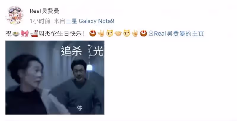 吳鎮宇兒子為周杰倫慶生,卻嫌棄親爹長相,曾經的小胖墩變帥小伙