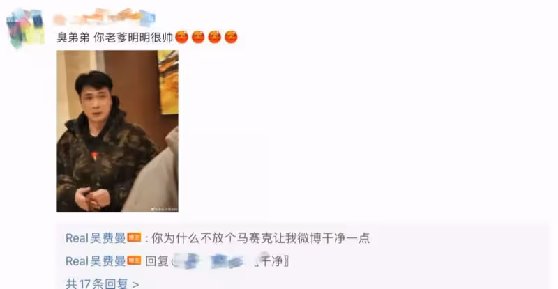 吳鎮宇兒子為周杰倫慶生,卻嫌棄親爹長相,曾經的小胖墩變帥小伙