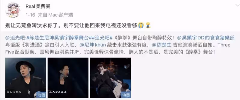 吳鎮宇兒子為周杰倫慶生,卻嫌棄親爹長相,曾經的小胖墩變帥小伙