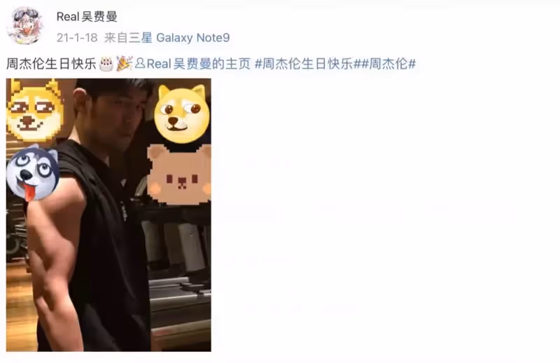 吳鎮宇兒子為周杰倫慶生,卻嫌棄親爹長相,曾經的小胖墩變帥小伙