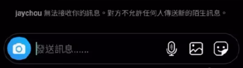 吳鎮宇兒子為周杰倫慶生,卻嫌棄親爹長相,曾經的小胖墩變帥小伙